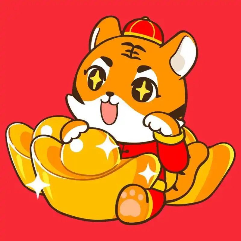 年味还在继续|招财虎瑞気壁纸头像 财运up中