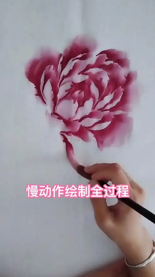 立体切瓣牡丹的完整绘制,视频无加速,过程有点长,建议收藏,空闲时耐心