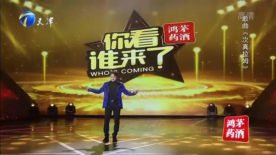 20220101云飞《次真拉姆》好听醉了