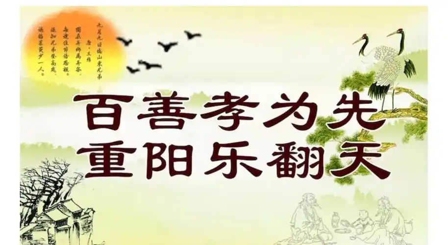 祝天下所有老人长寿安康,幸福久长!