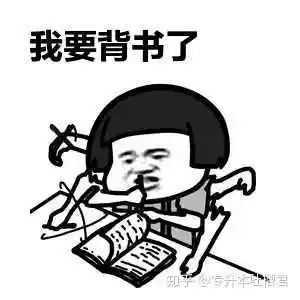 4月3-5日政治学科学习安排