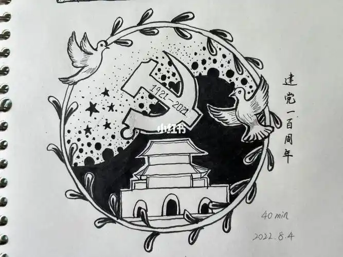 建党一百周年(1921-2021)党徽和平鸽橄榄枝天安门点线面 元素黑白灰