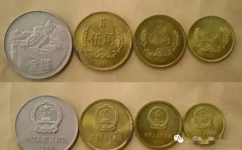 五角硬币中这三枚最贵