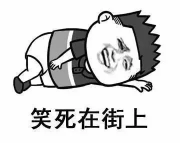 让毕业后的自己觉得相见恨晚jpg,324x324,130kb,255_255瞬间笑抽你