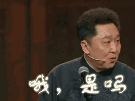 德云社到底为什么会这么火?_郭德纲