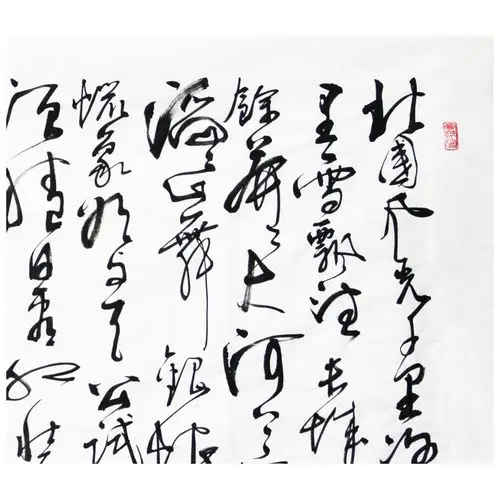 文永安《北国风光》中国书法家协会会员 六尺大幅 京恩收藏