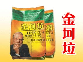 2,金坷垃是怎么做的