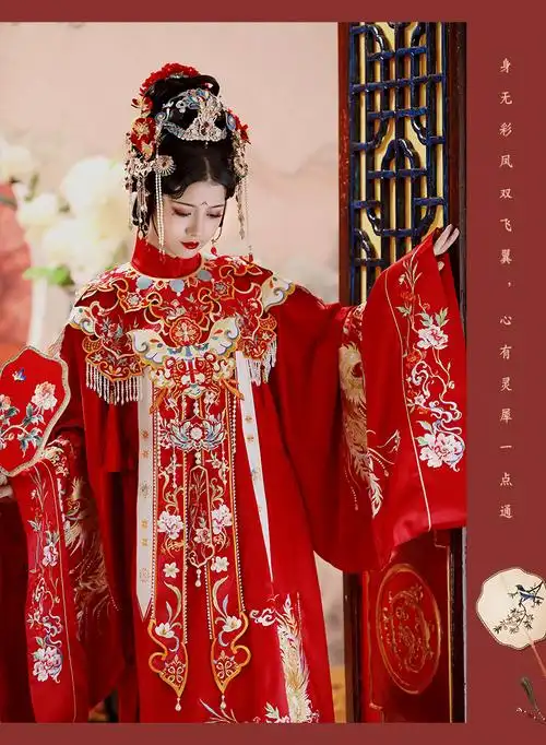 明制婚服明朝结婚婚宴皇后云肩鸾凤和鸣立领斜襟长袄