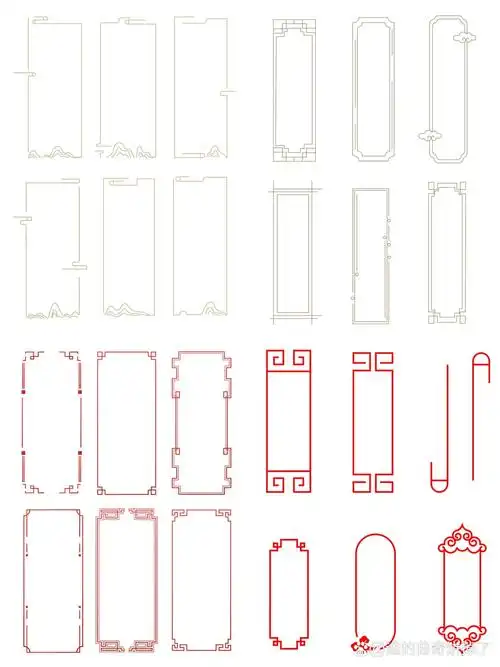 中国风中式古典祥云边框文本框标题框