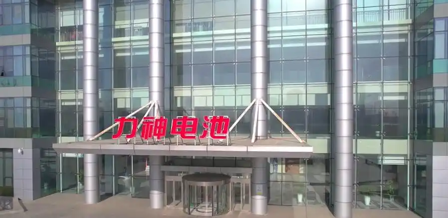 天津力神电池股份有限公司创立于1997年12月,是中国诚通控股集团有限