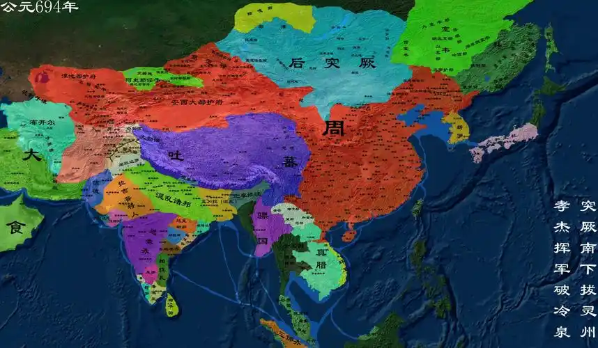 p> b>唐朝 /b>(618年—907年),是继 a target="_blank" href="/item