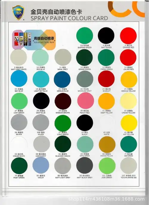 供应贵阁大容量自喷漆 净重238克 400毫升