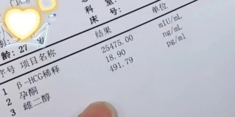 怀孕5周孕酮偏低