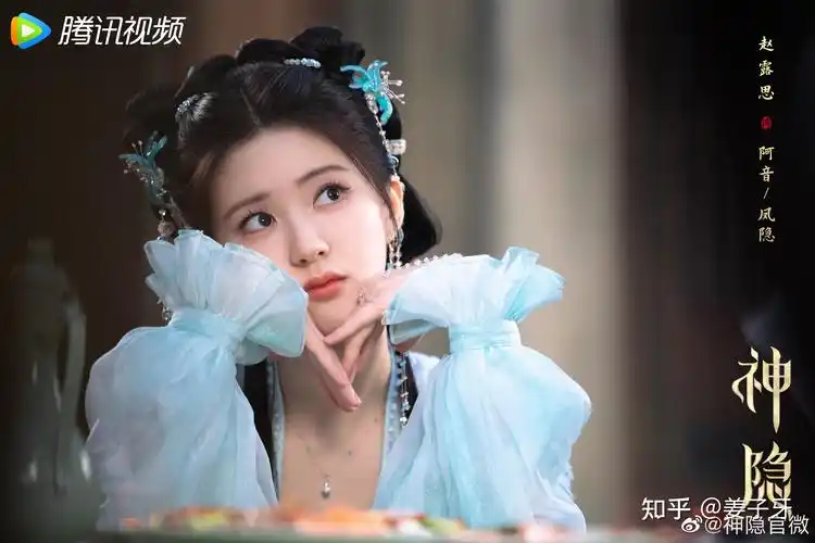 如何评价赵露思王安宇主演的古装剧神隐