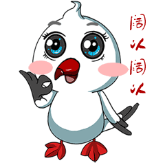 海鸥说用海鸥表情包来拜年是不是很666文中有惊喜