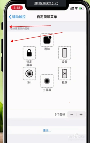 iphone11手机如何截屏呢?
