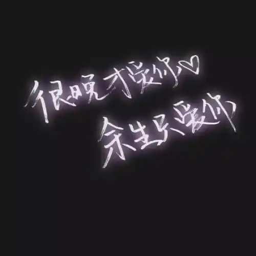 朋友圈背景图 - 1980876453的主页