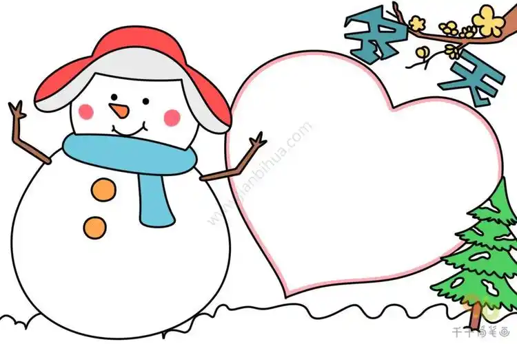 抄报小学关于冬天的手抄报一等奖画法冬天手抄报图画简单实用教程小学