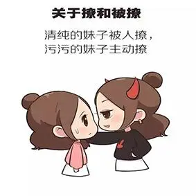 点点族淘宝表情包动态真人 gif可爱搞笑夫妻情侣暗示污内涵撩妹撩汉