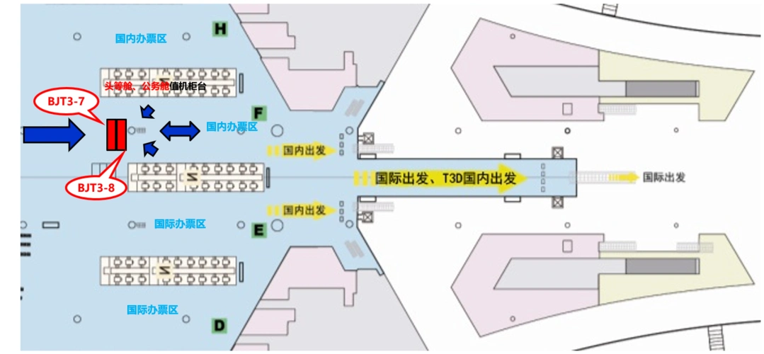 大兴机场招聘广告北京大兴机场广告机场广告投放中心