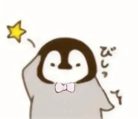 小企鹅真的是太可爱了,加了蝴蝶结就成情头了,嘻嘻#情侣头像可能会