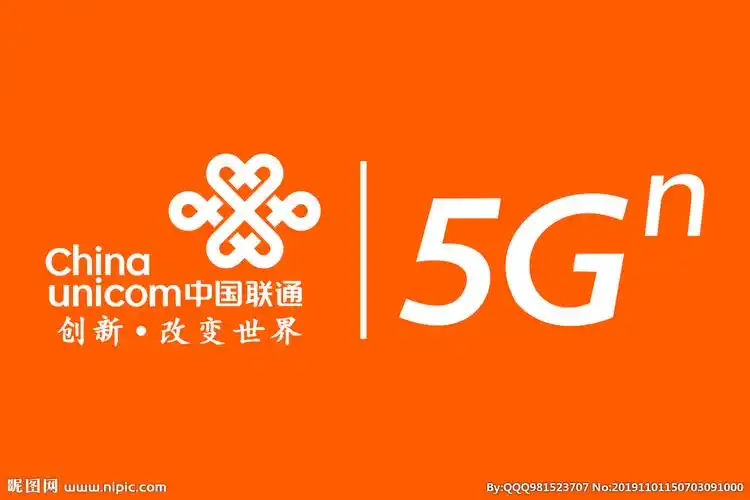 联通5g图片