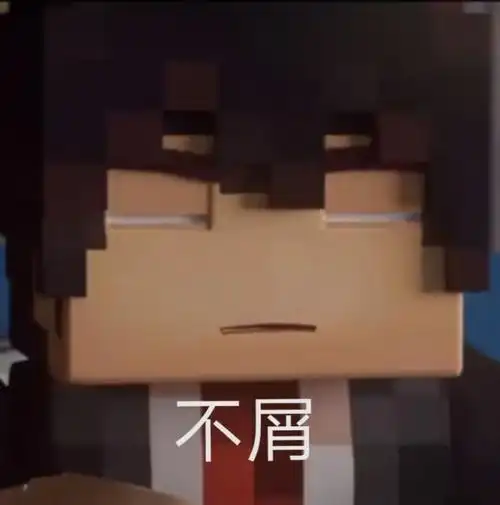 三体罗辑机械人生