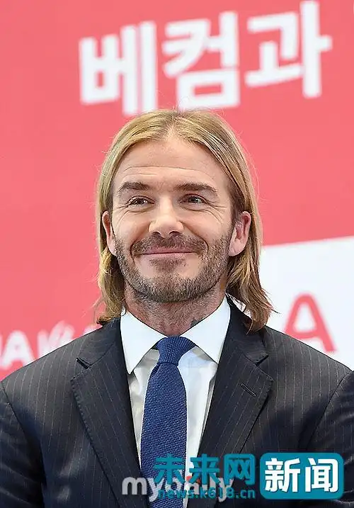 贝克汉姆"中分大妈头"亮相 满脸胡须和皱纹显老态