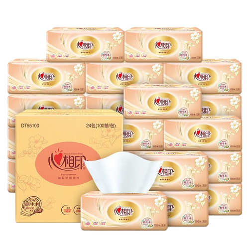 心相印抽纸3层100抽经典面巾纸餐巾纸抽原木手无香纸巾家用卫生纸