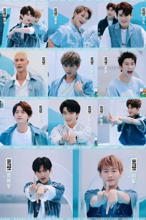 听说c位出道的国际男团into1队长刘宇妆很浓