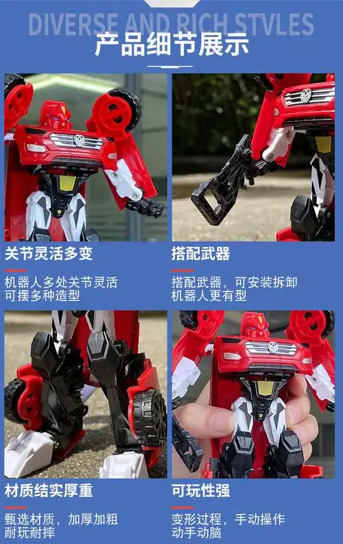 汽车侠王牌车神魔幻雄鹰霍克男孩玩具 雄鹰霍克(变形机器人/配备武器)