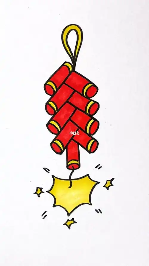 用四个人字画新年鞭炮快点一起来画吧
