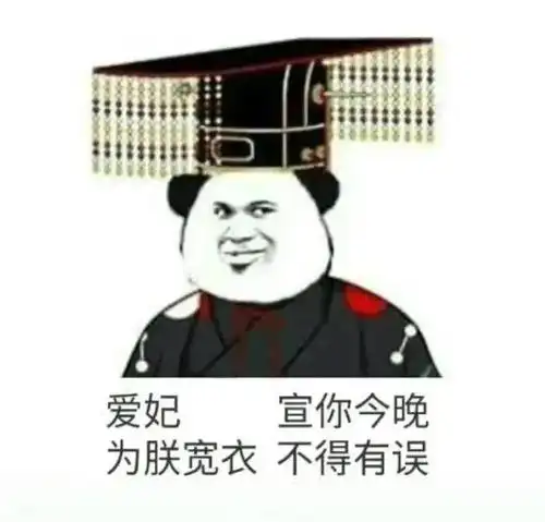 近期热图斗图表情精选