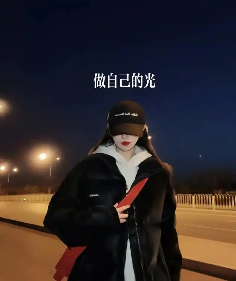 慢慢沉淀后,我还是想做一个温暖的人,有自己的喜好,也有自己的 - 抖音