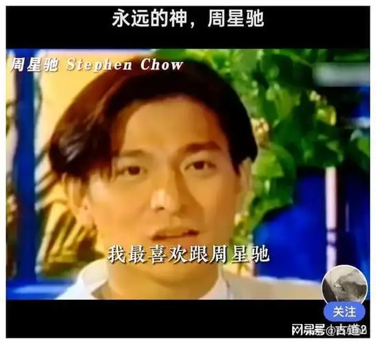 谈及周星驰,洪金宝称"很不想评价"!其实很多人早给出了答案