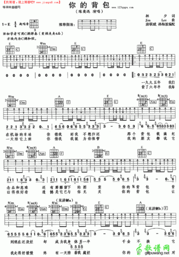 你的背包_陈奕迅你的背包_你的背包_陈奕迅你的背包简谱_你的背包