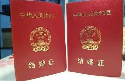 在家手机拍结婚证照片的方法双人照和单人照都可以