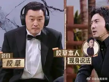 原来沈腾沙溢都觉得军艺只有两个校草