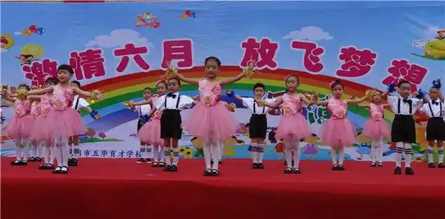 一(3)班——舞蹈《小苹果》