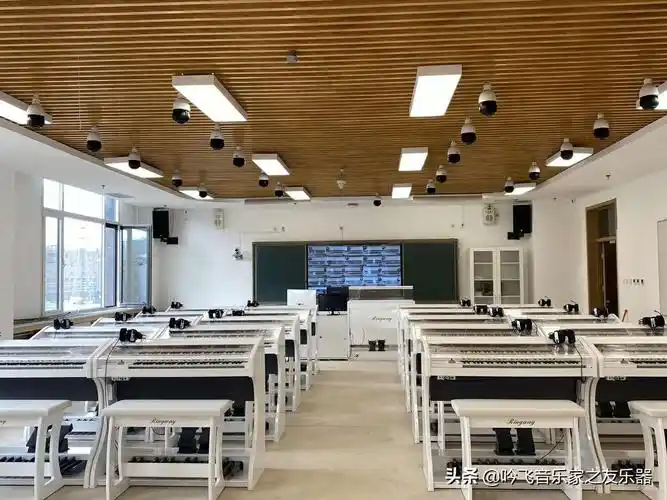 北京市建华实验亦庄学校吟飞电子管风琴音乐教室多元化的复合型演奏