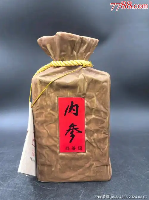 稀缺老酒2012年52度500毫升品鉴级特级贡品内酒一瓶