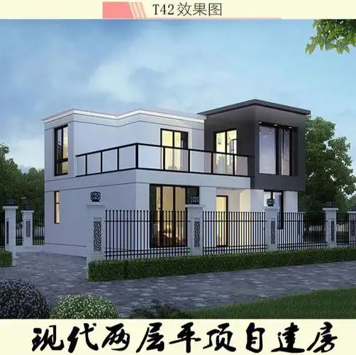 农村二层自建房图纸盖平顶房设计图小户型