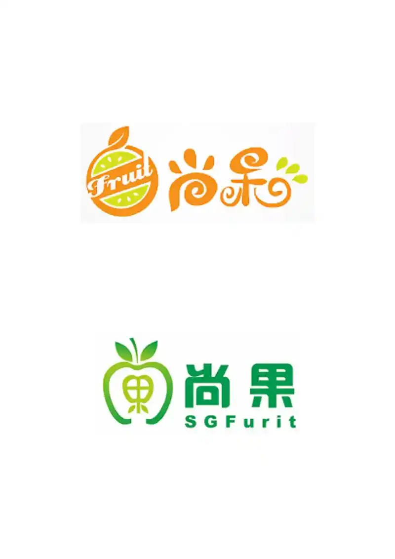 进口水果网上商城行业商标标志logo设计.定稿哪款你猜得到吗 - 抖音