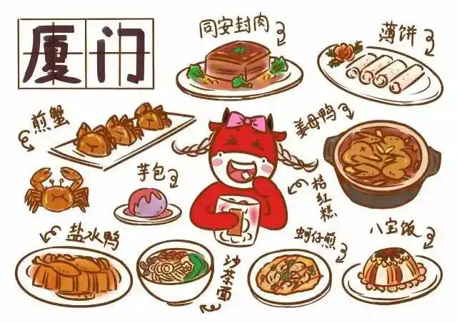 吃完这店我想当闽南人