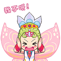 梦幻表情包来袭 舞天姬教你如何雨露均沾_表情,舞天姬_17173梦幻西游2