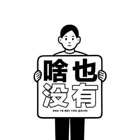 朋友圈背景图的简约无水印_2021朋友圈文字背景图片素材