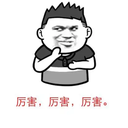 我读的书少,但打煞笔是我的强项(打傻逼)表情包 - 表情图