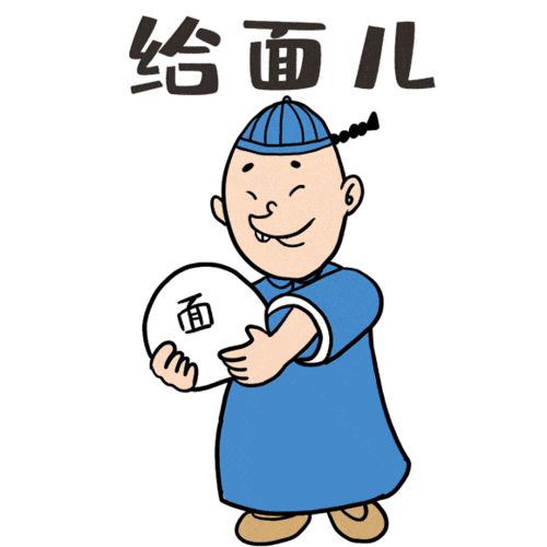 笑语华庭紫樾之乐紫樾雅集觐礼国粹之相声专场