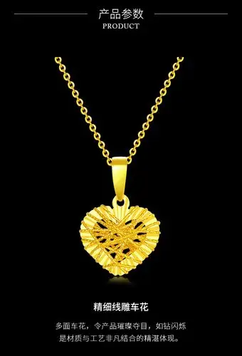 百泰首饰黄金吊坠999足金吊坠黄金项链桃心金坠子风尚金小爱心女