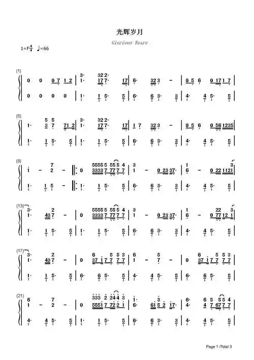 光辉岁月钢琴谱_beyond_f调 _流行钢琴双手简谱_钢琴谱|钢琴五线谱